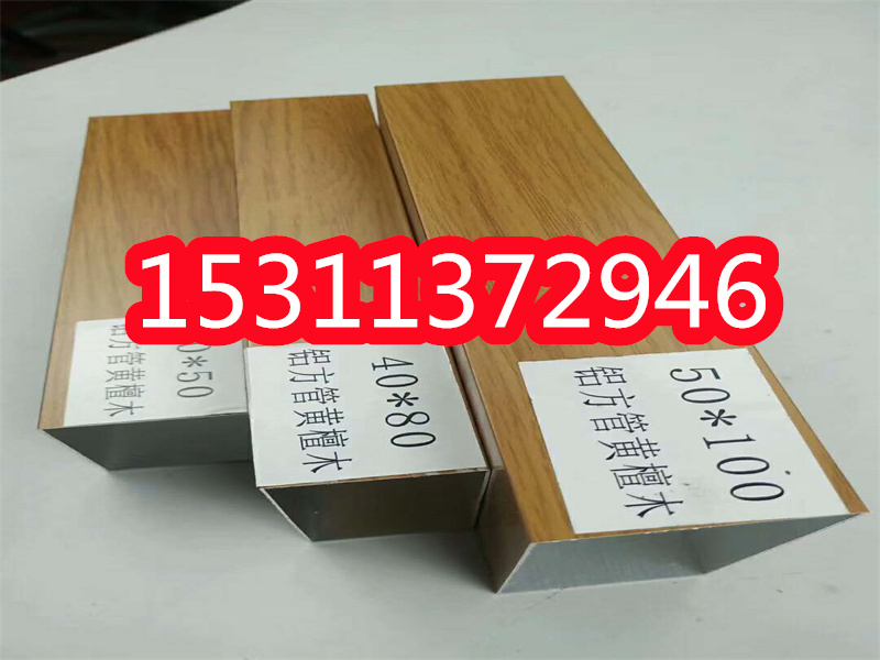 铁方通5000米起